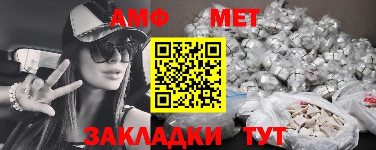 Amphetamine 97%  Вход с VPN    tor  Южноуральск  darknet какой сайт  АМФЕТАМИН 