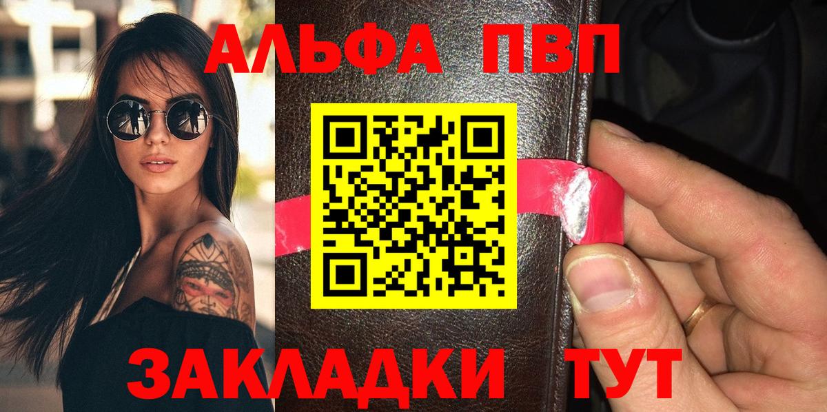 A PVP СК Южноуральск