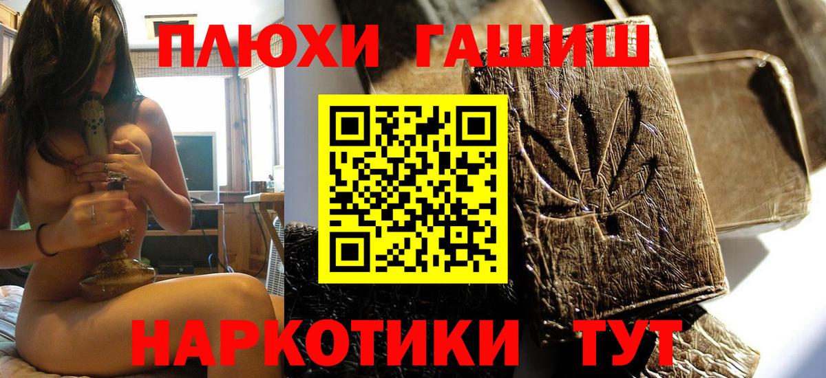 ГАШ ice o lator Южноуральск
