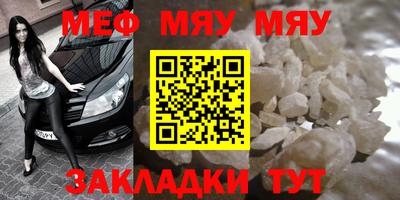 бошки Кумертау