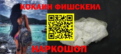 бошки Кумертау