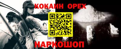 бошки Кумертау