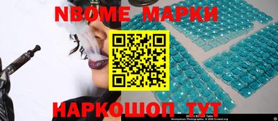 бошки Кумертау