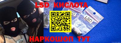 jwh Лесосибирск