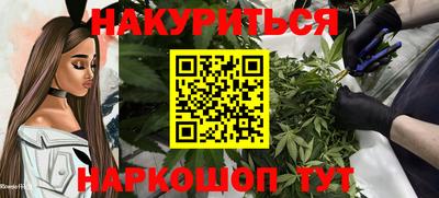 бошки Кумертау