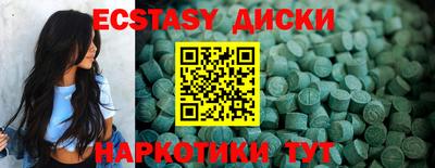 дмт Кунгур