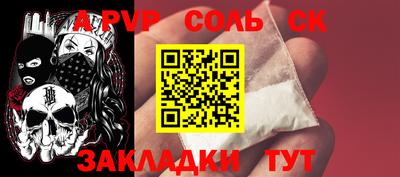 бошки Кумертау