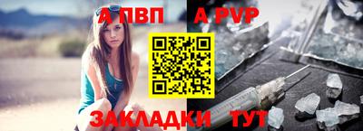 бошки Кумертау