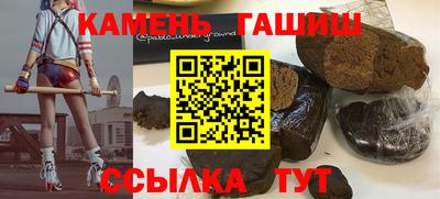 бошки Кумертау