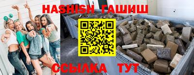 дмт Кунгур