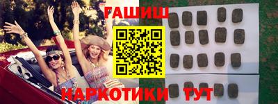 бошки Кумертау