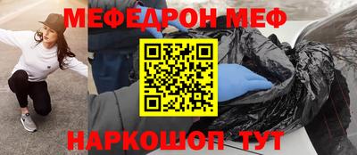 дмт Кунгур