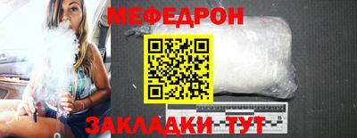 дмт Кунгур