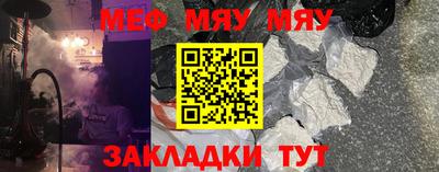 бошки Кумертау