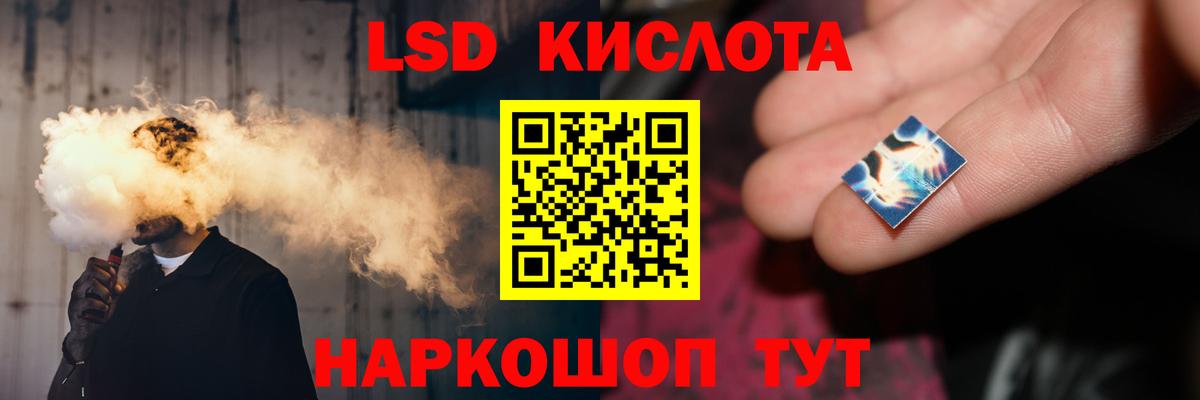 ЛСД экстази ecstasy  LSD-25 экстази ecstasy  Вход с VPN  Южноуральск 