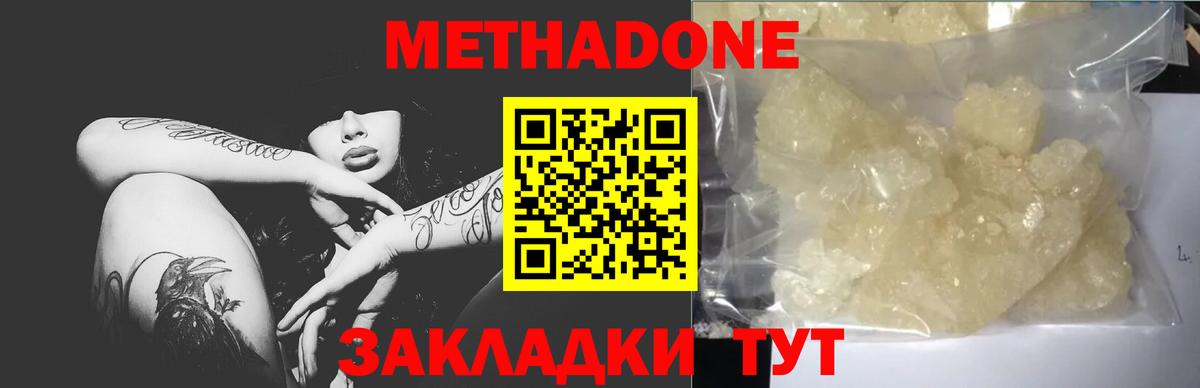 МЕФ кристаллы  Экстази  Кокаин  Вход с VPN  Южноуральск  Амфетамин кристаллы  Канабис  Гашиш  МАРИХУАНА 