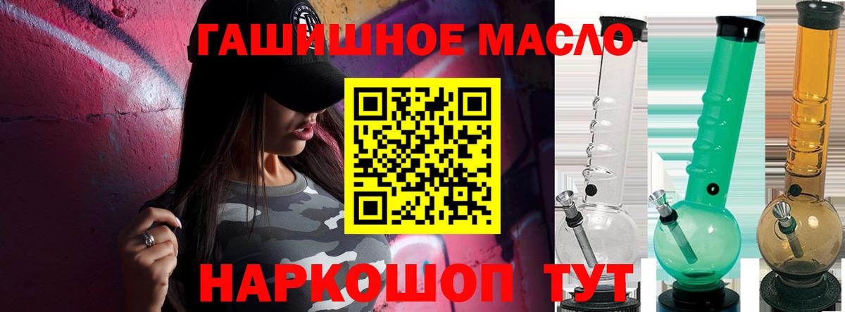 как найти закладки  ТГК концентрат  Вход с VPN  ТГК концентрат  Южноуральск 