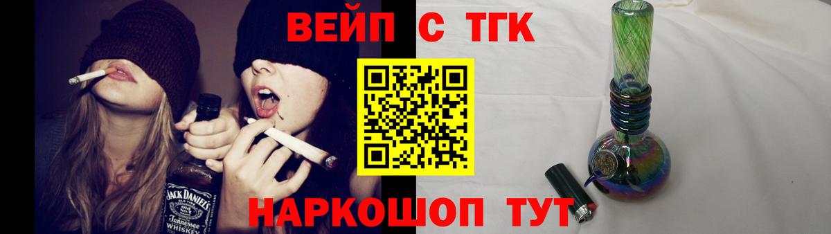 ТГК жижа Южноуральск
