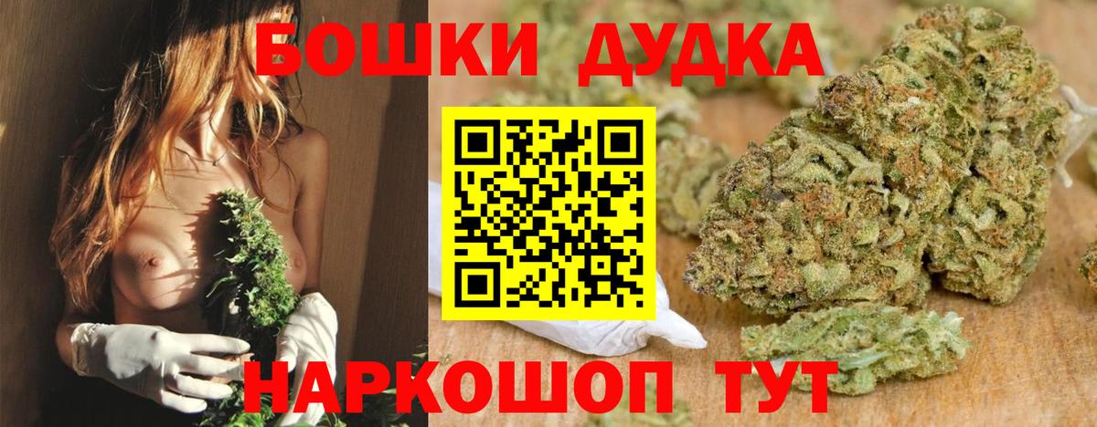 Конопля конопля  Марихуана семена  МАРИХУАНА семена  Вход с VPN  Южноуральск 